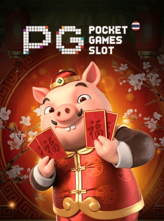 PG Pocket
